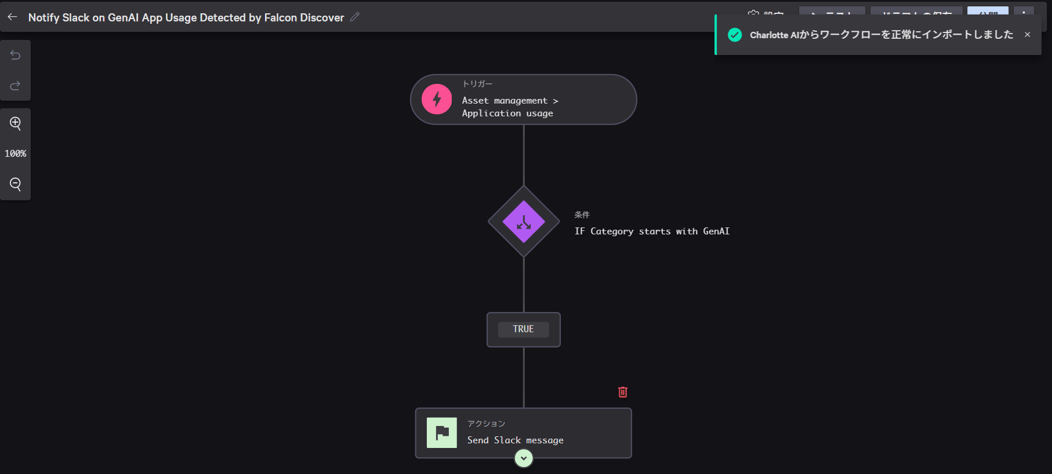 notifying_slack_when_the_use_of_the_generative_aI_desktop_app_was_detected_25