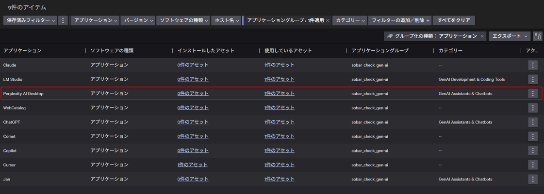 notifying_slack_when_the_use_of_the_generative_aI_desktop_app_was_detected_36