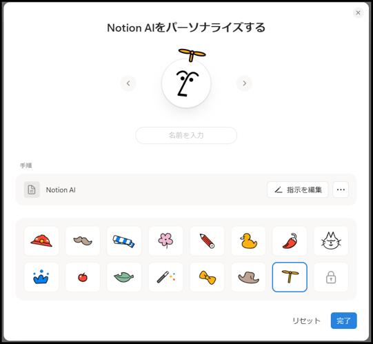 notion-3-0-update-summary-02