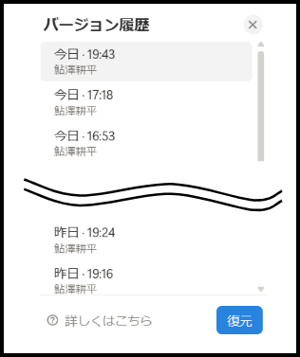 notion-agent-version-history-comments-02