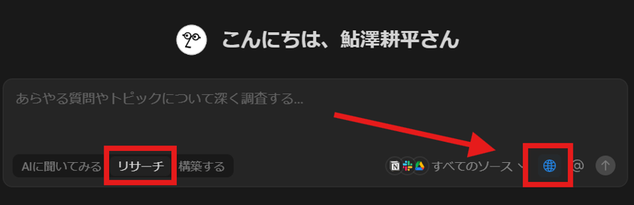 notion-ai-2025-05-update-03