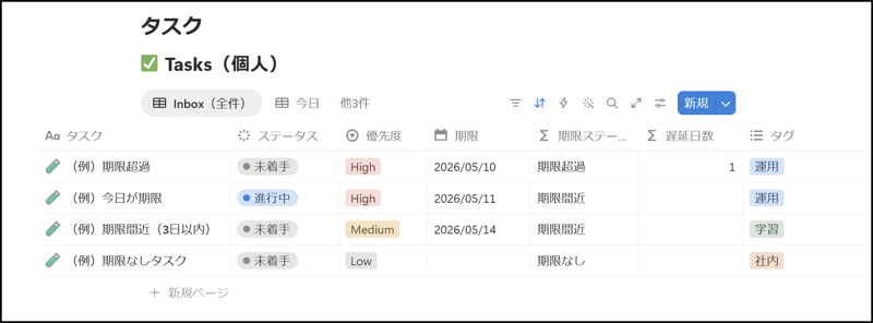 notion-ai-agent-plan-mode-how-to-use-11
