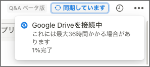 notion-ai-connectors-for-google-drive 10