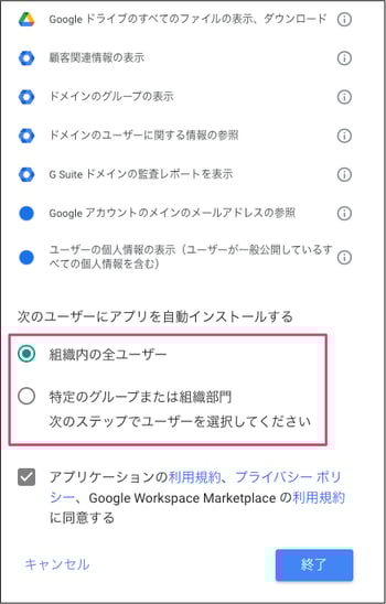 notion-ai-connectors-for-google-drive 4
