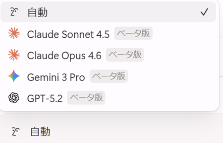 notion-ai-custom-agent-guide_6