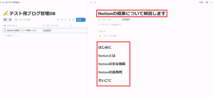 notion-ai-custom-agent-guide_7-2