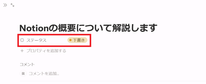 notion-ai-custom-agent-guide_8