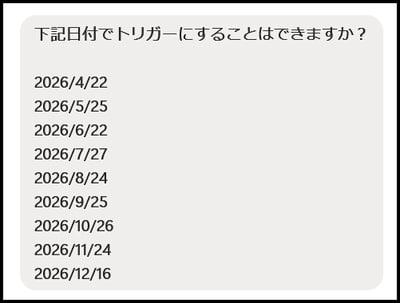 notion-ai-custom-agent-slack-reminder-05
