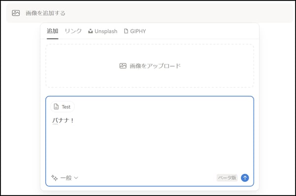 notion-ai-image-generation-02