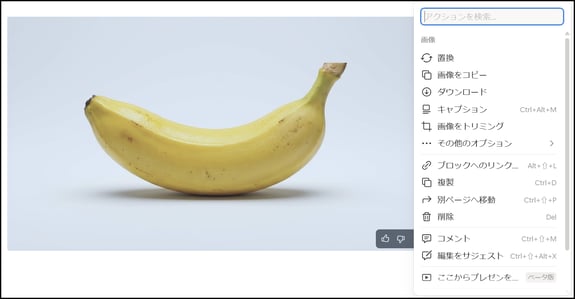 notion-ai-image-generation-03