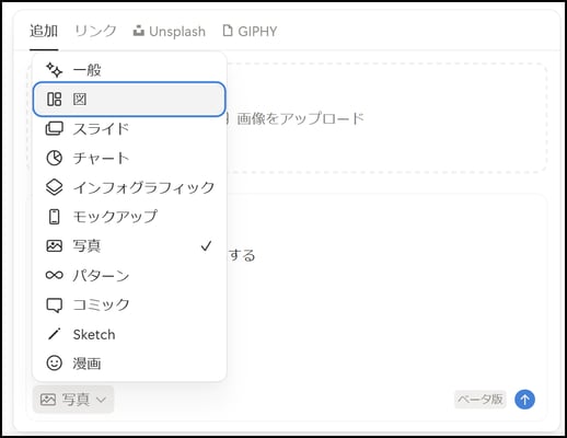 notion-ai-image-generation-04