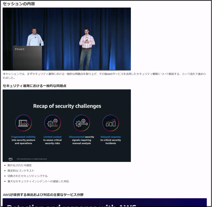 notion-ai-meeting-notes-reinvent-blog-12