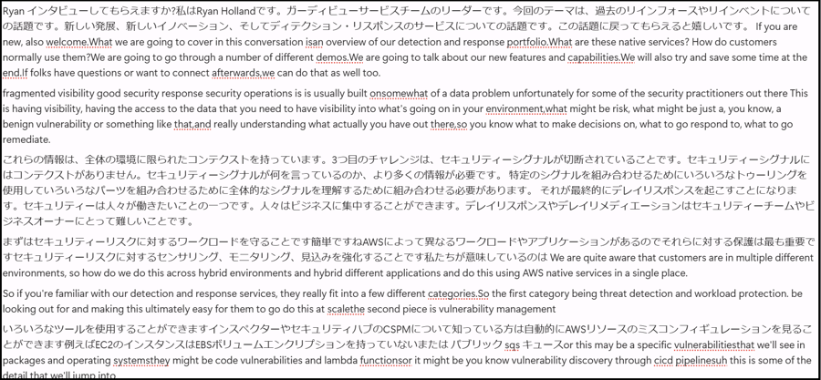 notion-ai-meeting-notes-reinvent-blog-7