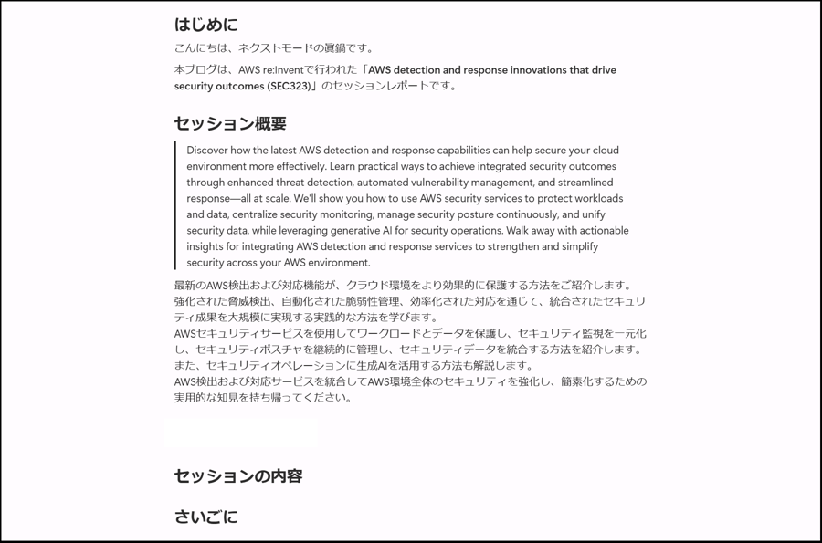 notion-ai-meeting-notes-reinvent-blog-9