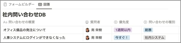 notion-automate-actions-send-mail_13