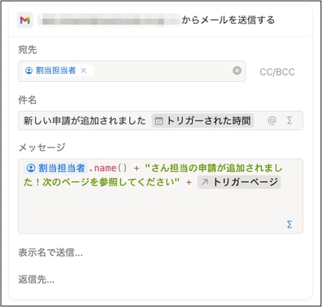 notion-automate-actions-with-formulas_8
