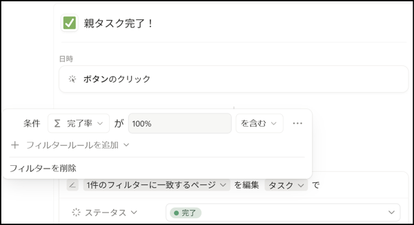 notion-button-confetti-02