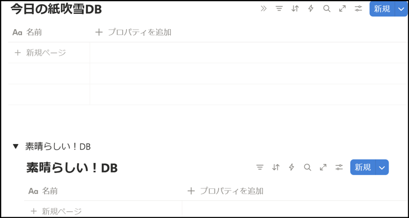 notion-button-confetti-05