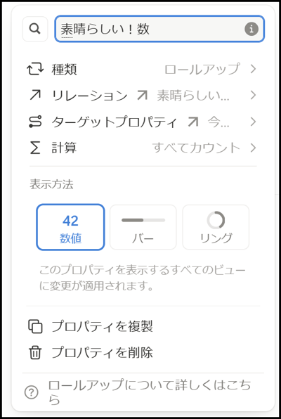 notion-button-confetti-08