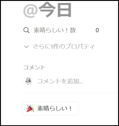 notion-button-confetti-09