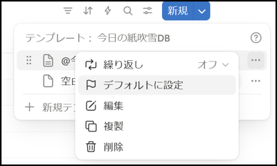 notion-button-confetti-10
