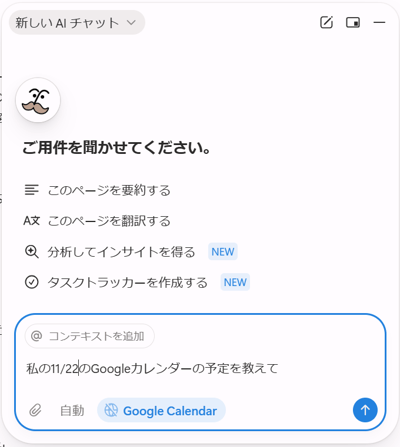 notion-calendar-search-2