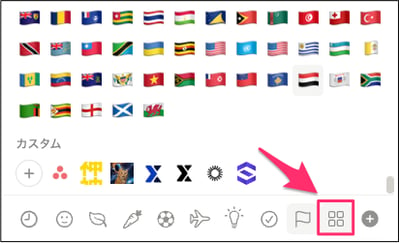 notion-custom-emojis 2