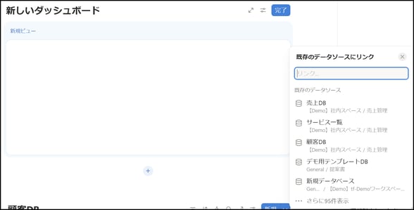 notion-database-dashboard-view-03