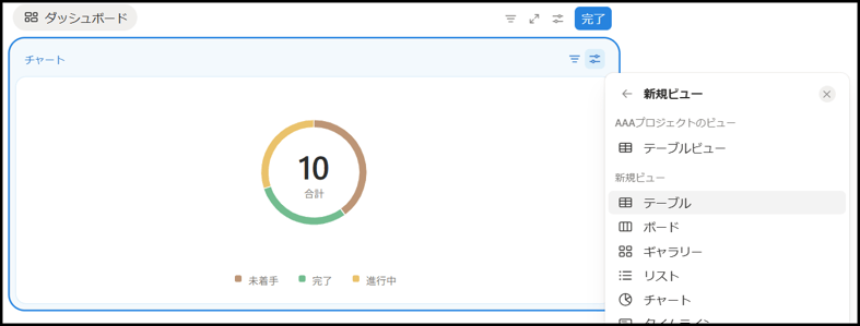 notion-database-dashboard-view-04