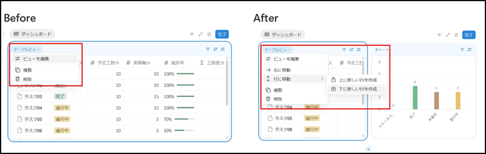 notion-database-dashboard-view-06