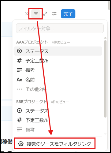 notion-database-dashboard-view-08