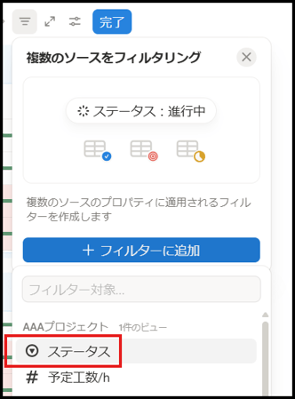 notion-database-dashboard-view-10