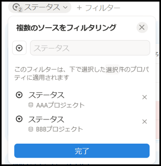 notion-database-dashboard-view-12