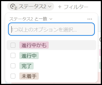 notion-database-dashboard-view-17