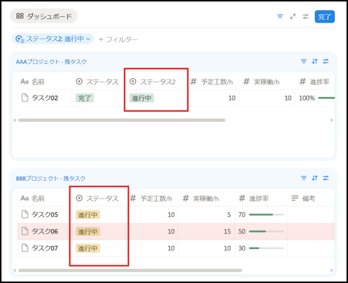 notion-database-dashboard-view-18