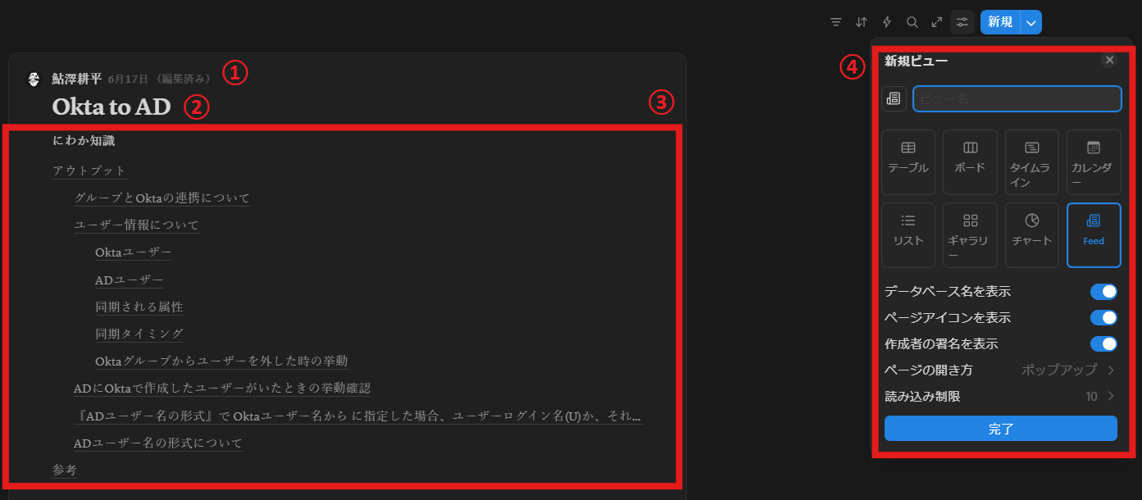 notion-database-feed-view-04