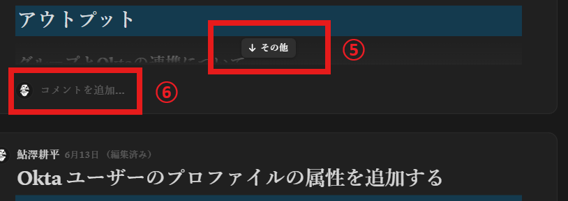 Feed View Notion Example 【Notion】Notionデータベースのフィードビューを個人のナレッジデータベースで試してみた|Nextmode Blog
