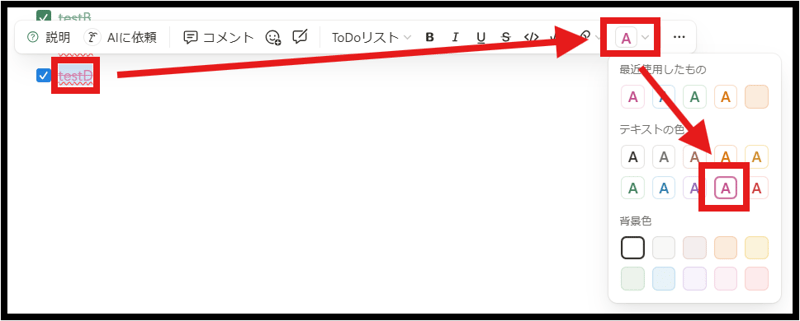 notion-database-table-todo-coloring-07