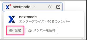 Notion Facesをアイコンに適用