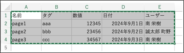 notion-import-csv-file 5