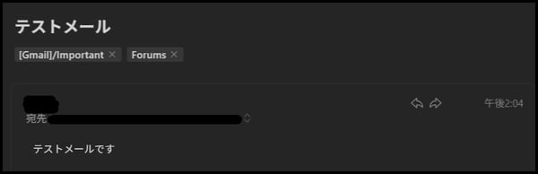 notion-inquiry-email-auto-register-08
