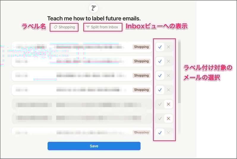 notion-mail 33
