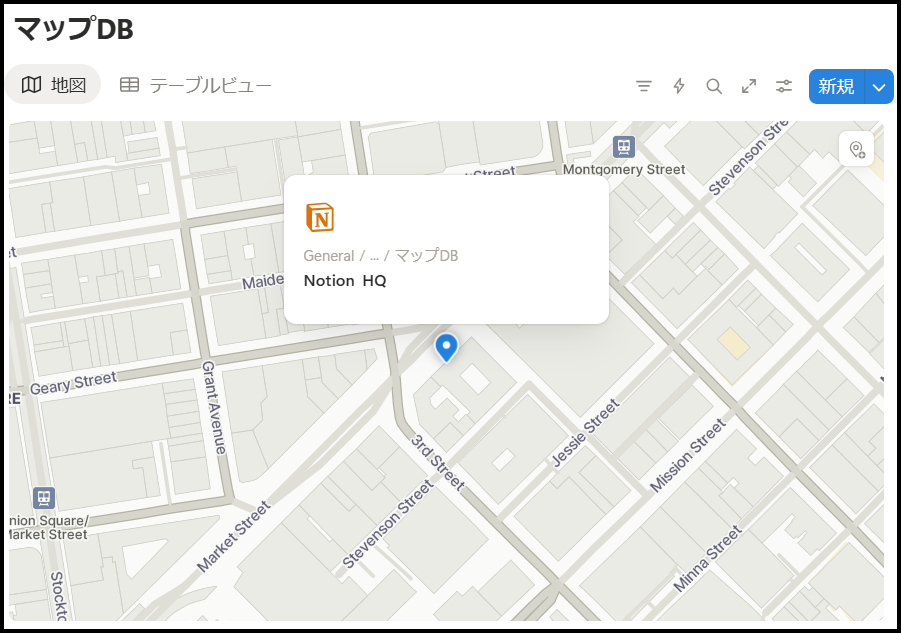 Notion Map 【Notion】Notionデータベースのマップビューを使ってみた!|Nextmode Blog