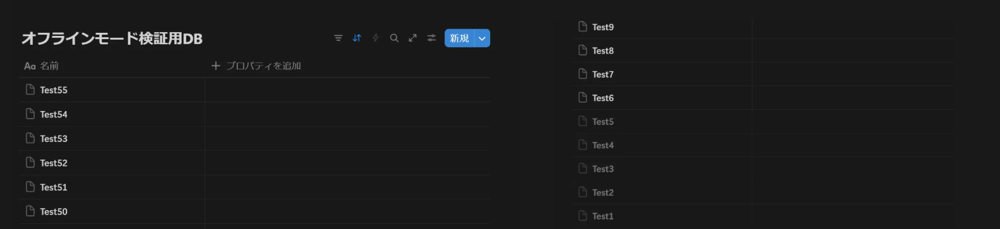 notion-ofline-working-12