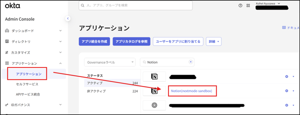 notion-people-profile-05