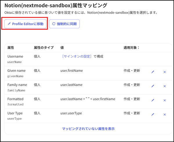 notion-people-profile-06