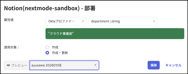 notion-people-profile-07