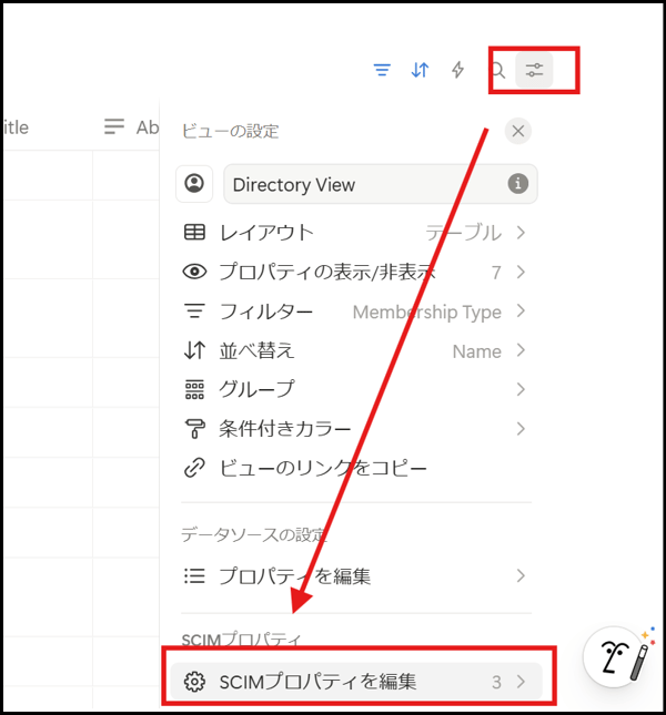 notion-people-profile-08