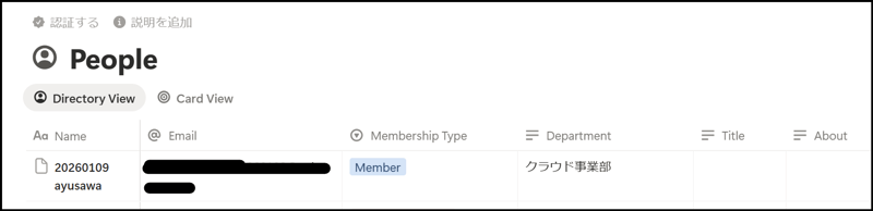 notion-people-profile-10