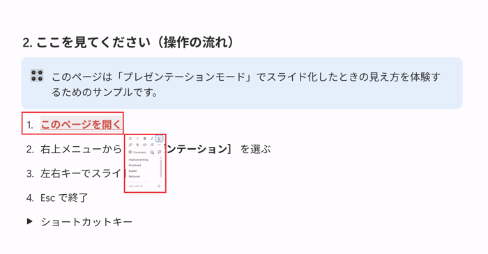 notion-presentation-mode_11